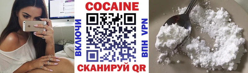 Купить где  Зеленокумск  КОКАИН Fish Scale 