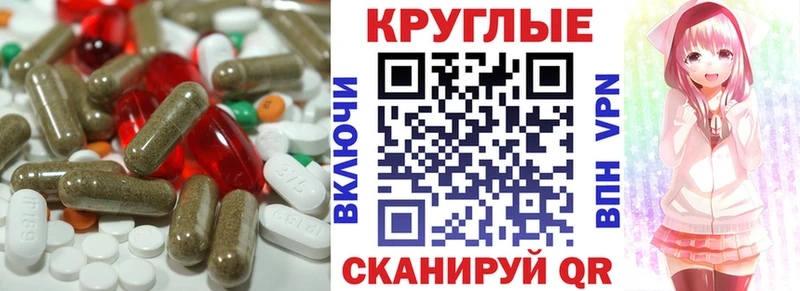Купить где  Зеленокумск  Ecstasy mix 