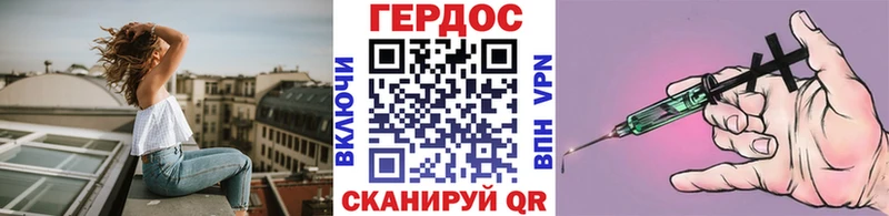 Героин Афган Купить Зеленокумск