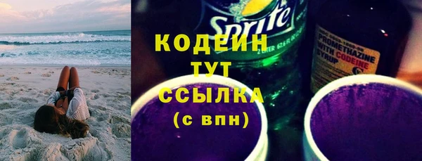 мефедрон VHQ Кодинск
