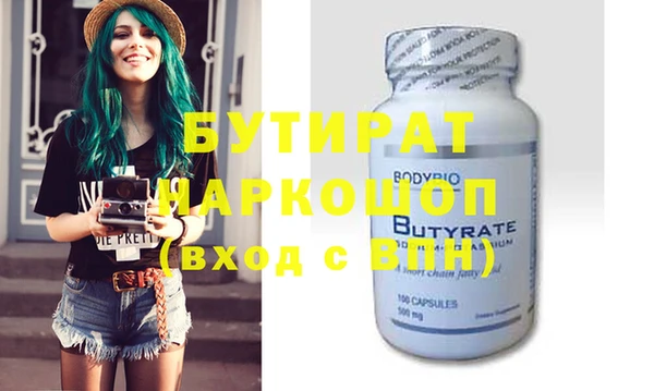 мефедрон VHQ Кодинск
