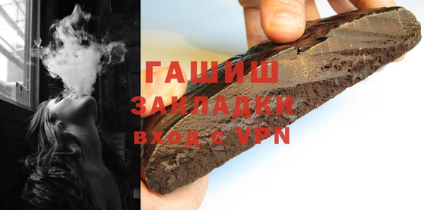 MDMA Козловка