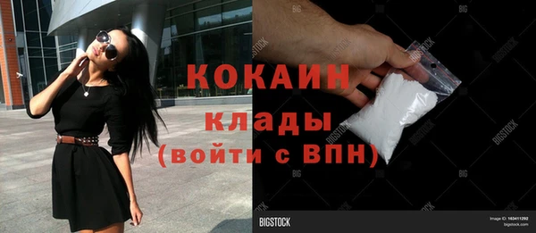 мефедрон VHQ Кодинск