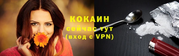 мефедрон VHQ Кодинск