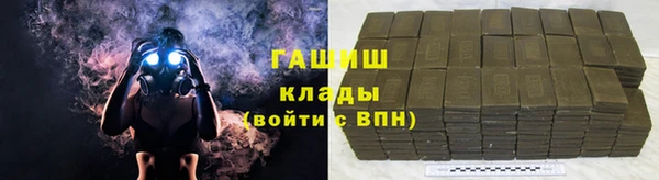 мефедрон VHQ Кодинск