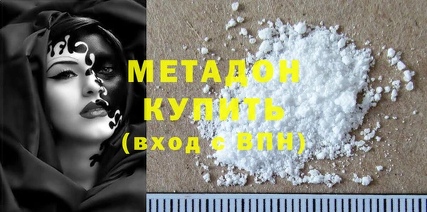 MDMA Козловка