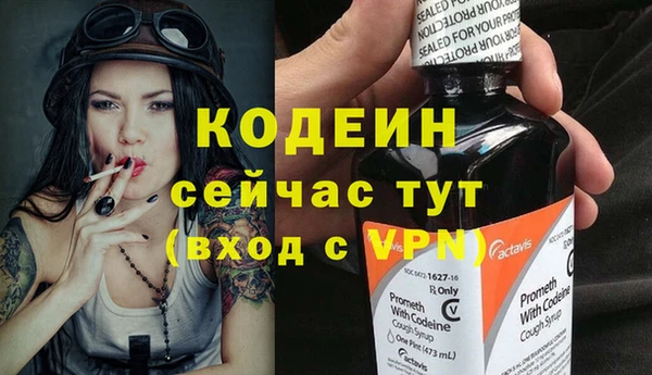 MDMA Козловка