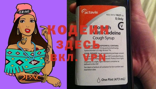 MDMA Козловка