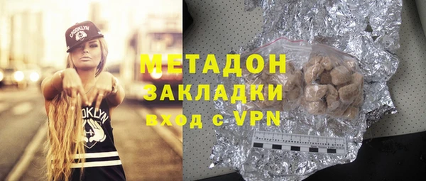 мефедрон VHQ Кодинск