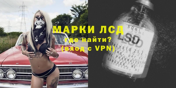 MDMA Козловка
