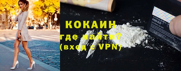 MDMA Козловка