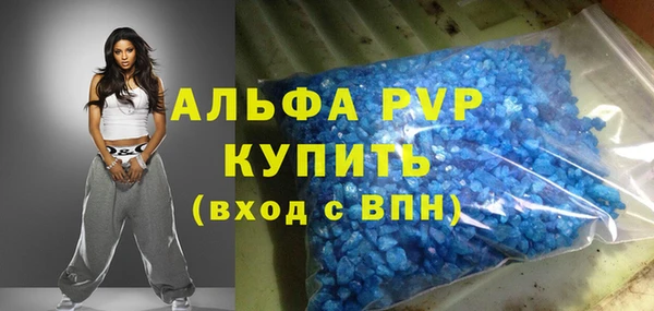 спиды Козельск