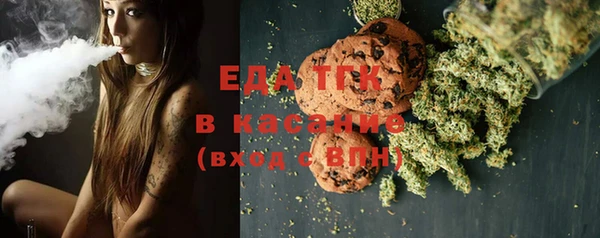 мефедрон VHQ Кодинск