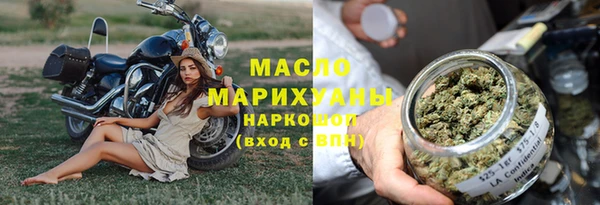 мефедрон VHQ Кодинск