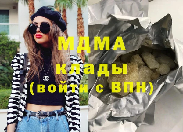 MDMA Козловка