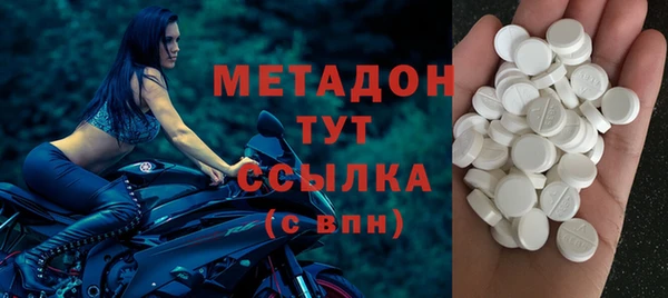 мефедрон VHQ Кодинск