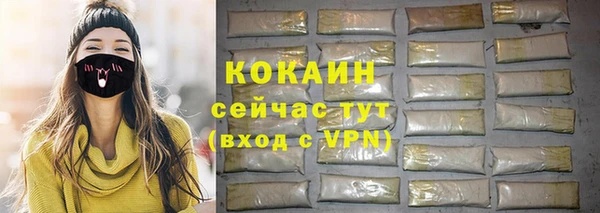 мефедрон VHQ Кодинск