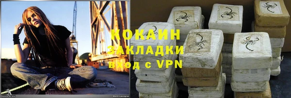 мефедрон VHQ Кодинск