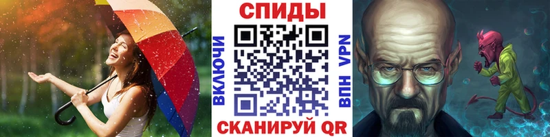 Первитин витя  Купить  Зеленокумск 