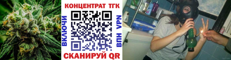 ТГК вейп  Купить где  Зеленокумск 